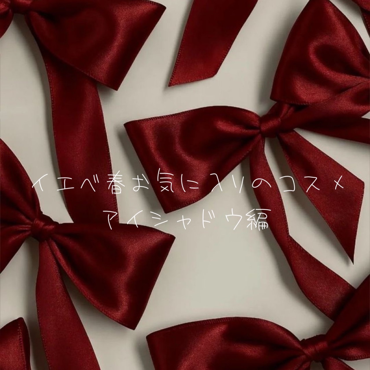 ホリカホリカ マイフェイブシャドウパレット（4カラー）/HOLIKA HOLIKA/アイシャドウパレットを使ったクチコミ（1枚目）