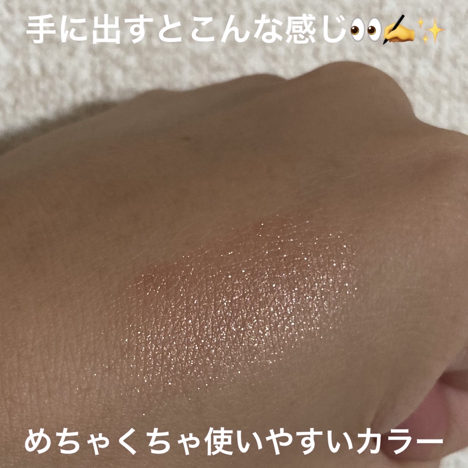 シングルアイシャドウ/hince/単色アイシャドウを使ったクチコミ（3枚目）