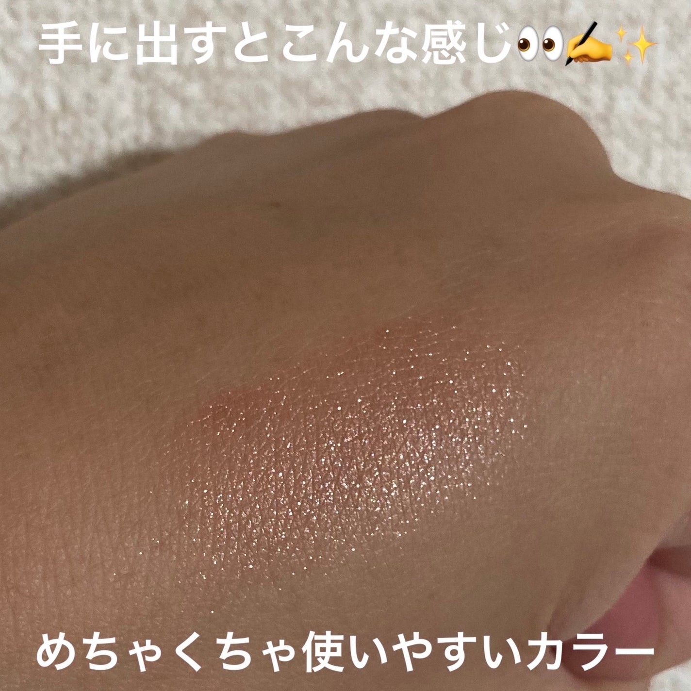 シングルアイシャドウ/hince/単色アイシャドウを使ったクチコミ(3枚目)