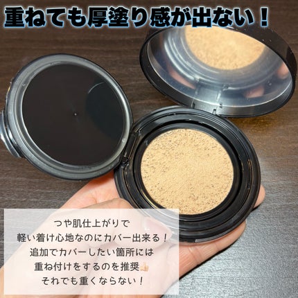 ドラマティックエッセンスクッション グロウ/マキアージュ/クッションファンデーションを使ったクチコミ(3枚目)