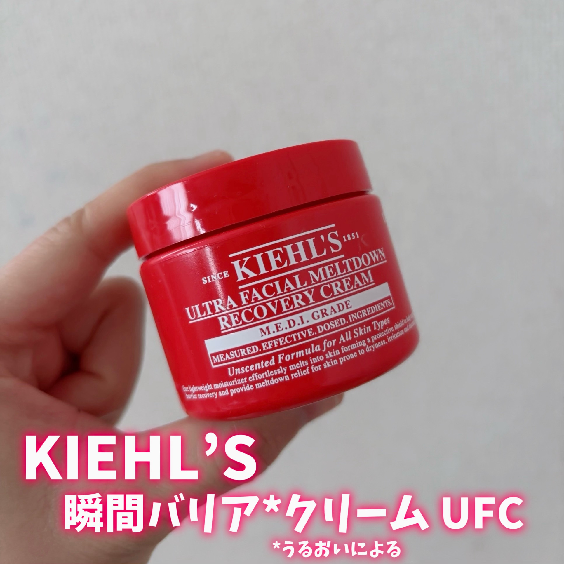 キールズ Rクリーム UFC/Kiehl's/フェイスクリームを使ったクチコミ（1枚目）