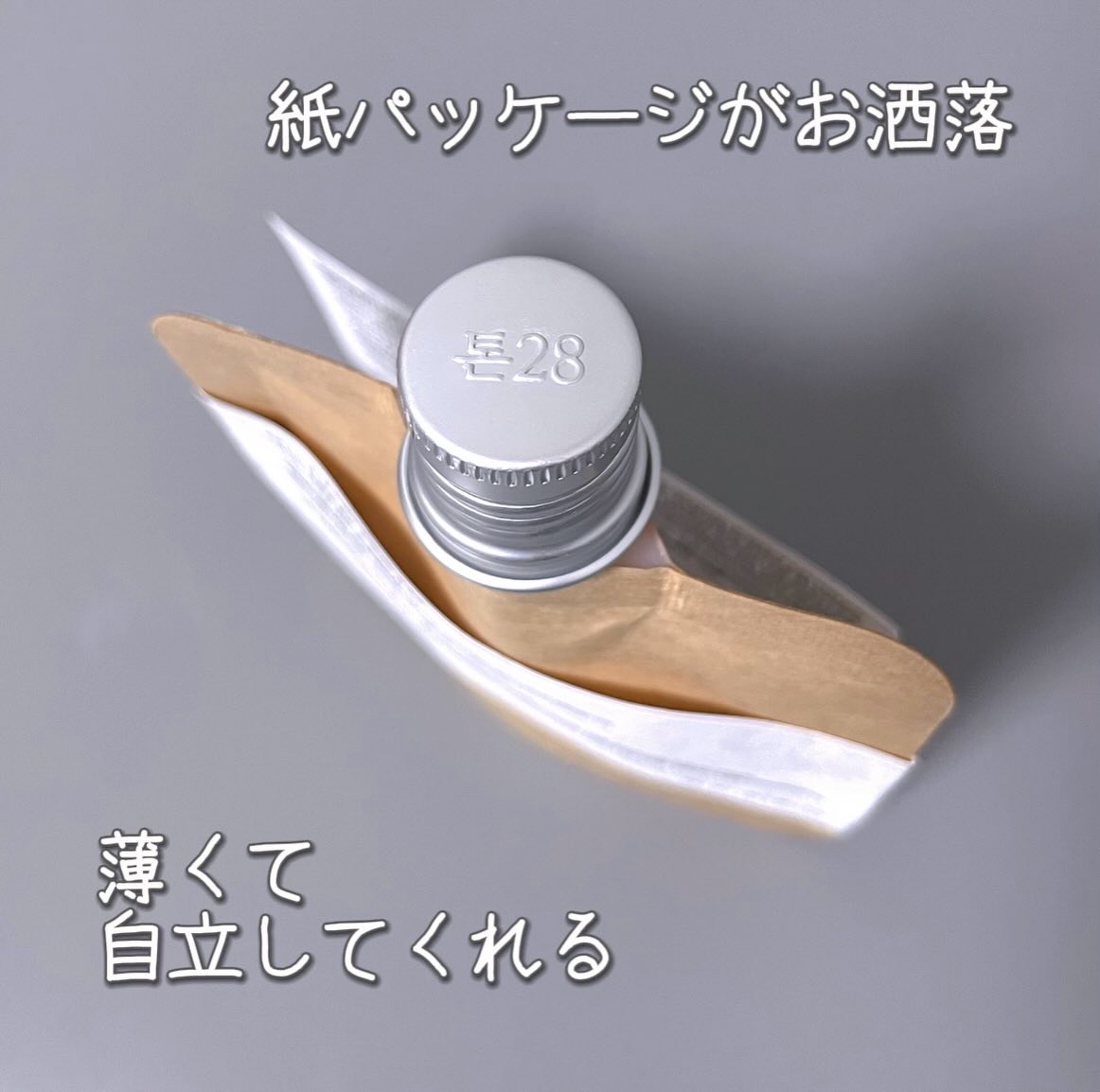 ORGANIC 69% H1 HAND CREAM/TOUN28/ハンドクリームを使ったクチコミ（3枚目）