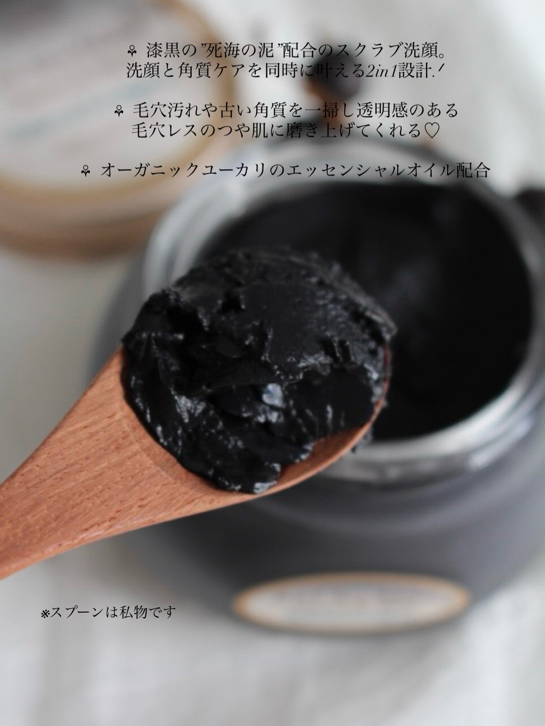 フェイスポリッシャー クラリファイング /SABON/スクラブ・ゴマージュを使ったクチコミ(4枚目)