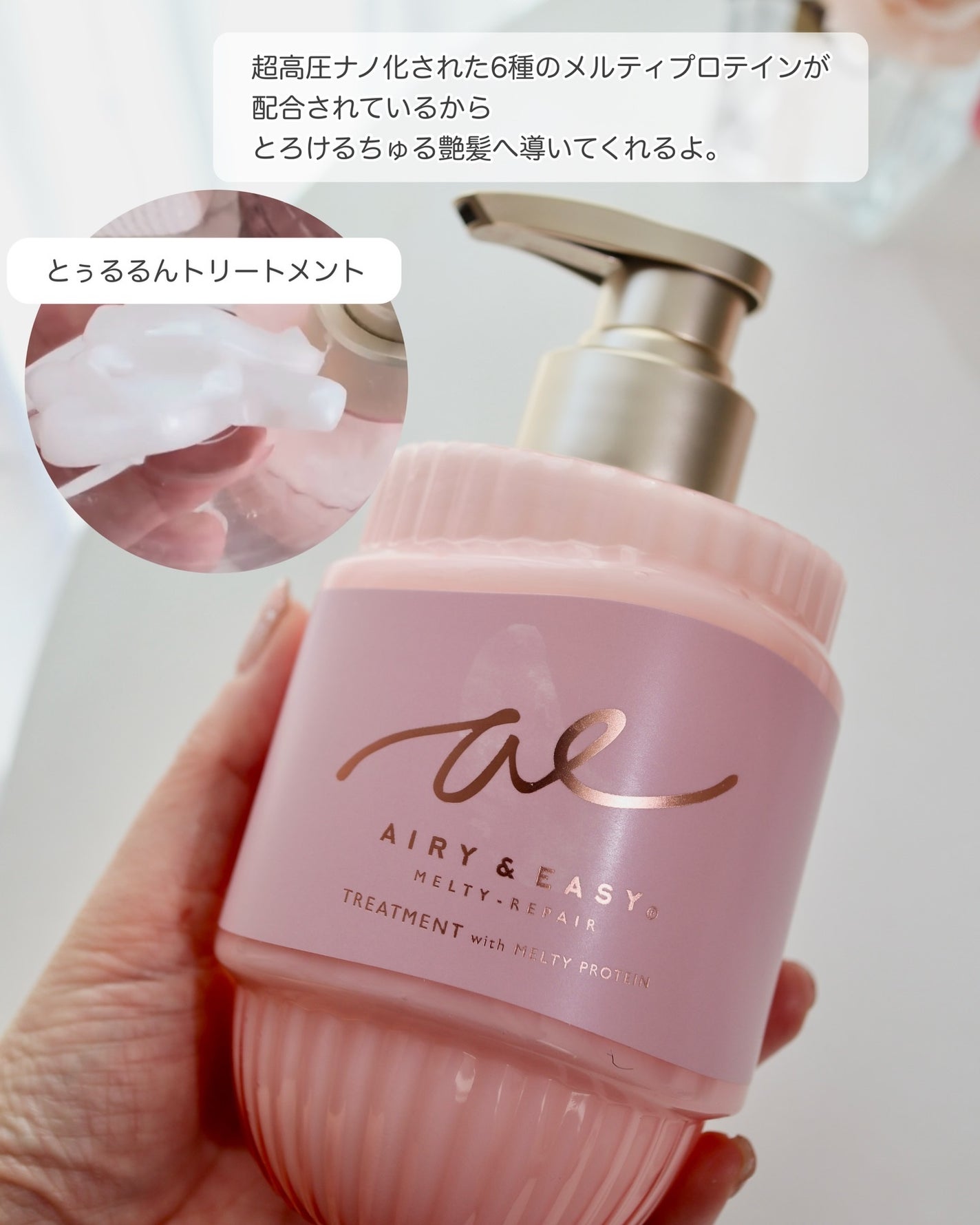 エアリー&イージー メルティリペア シャンプー/トリートメント/エアリー&イージー/市販シャンプーを使ったクチコミ(3枚目)