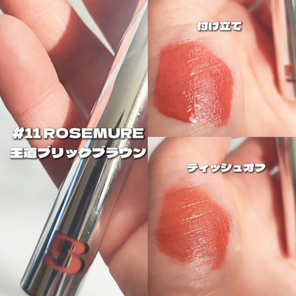 THIN GLOW TINT/BRAYE/口紅を使ったクチコミ(2枚目)