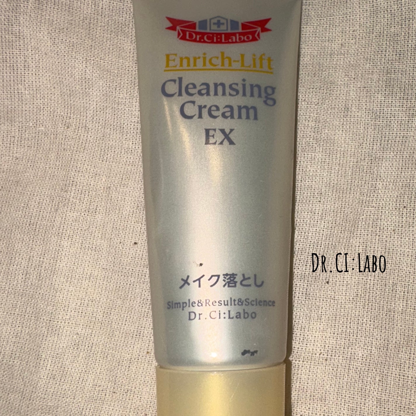 エンリッチリフト クレンジングクリームEX/ドクターシーラボⓇ/クレンジングクリームを使ったクチコミ(1枚目)