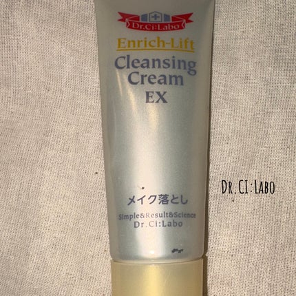 エンリッチリフト クレンジングクリームEX/ドクターシーラボⓇ/クレンジングクリームを使ったクチコミ(1枚目)