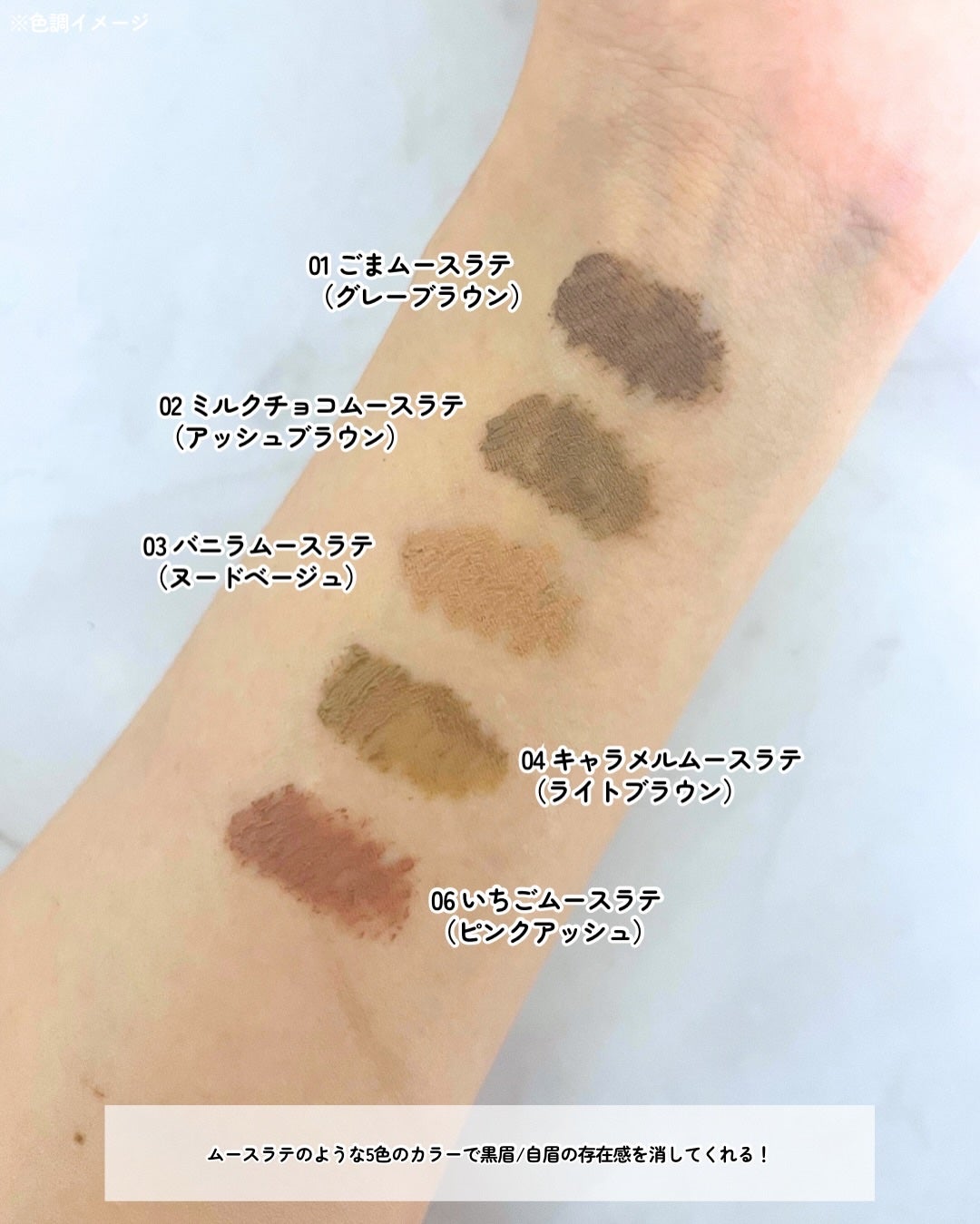 SP フラッフ ブロウ ムース/MAYBELLINE NEW YORK/眉マスカラを使ったクチコミ(3枚目)