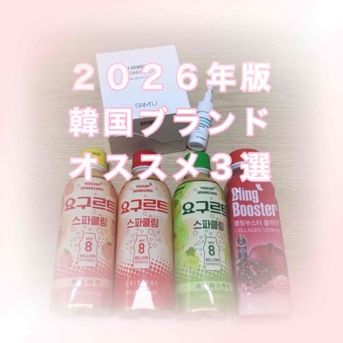 ReDRNエクソソームアンプル/Dr.nineteen/美容液を使ったクチコミ（1枚目）