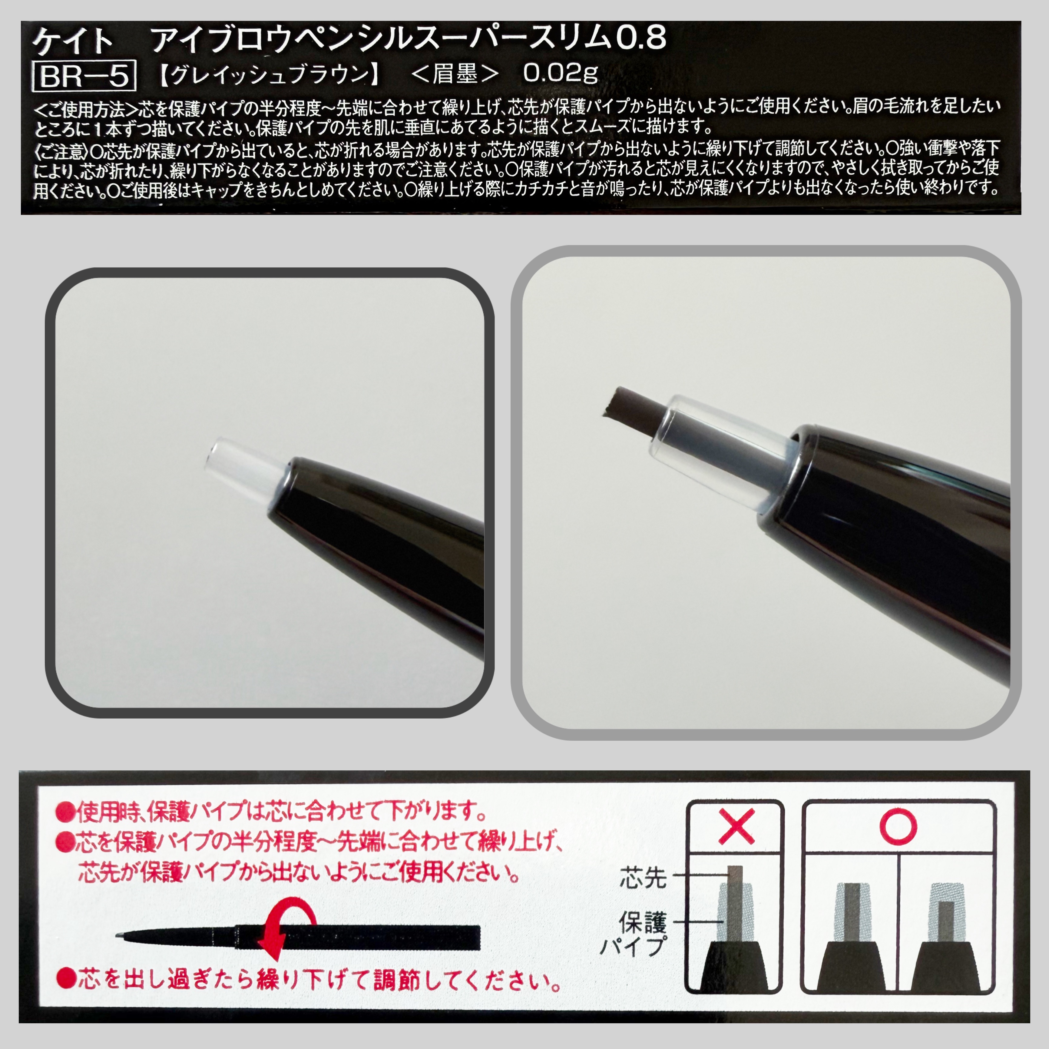 ケイト アイブロウペンシルスーパースリム0.8/KATE/アイブロウペンシルを使ったクチコミ（3枚目）