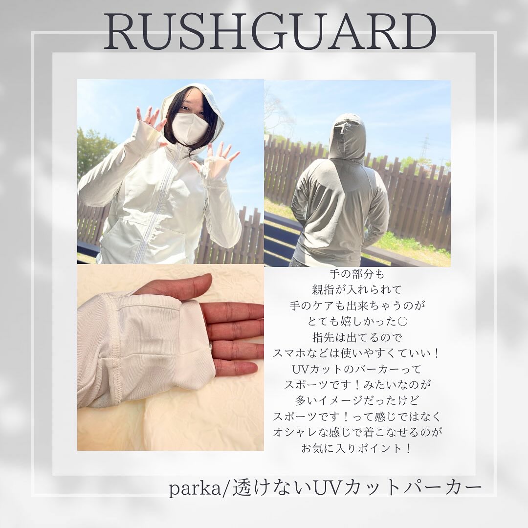 を使ったクチコミ（3枚目）