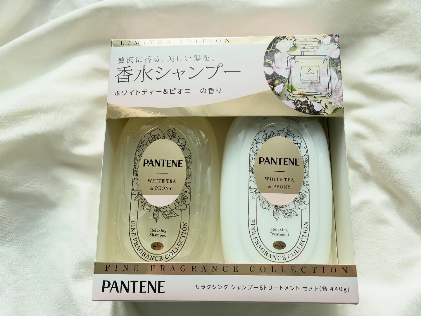 ファインフレグランスコレクション ホワイトティー＆ピオニーの香り リラクシングシャンプー/トリートメント シャンプー＆トリートメントセット/パンテーン/市販シャンプーを使ったクチコミ（2枚目）