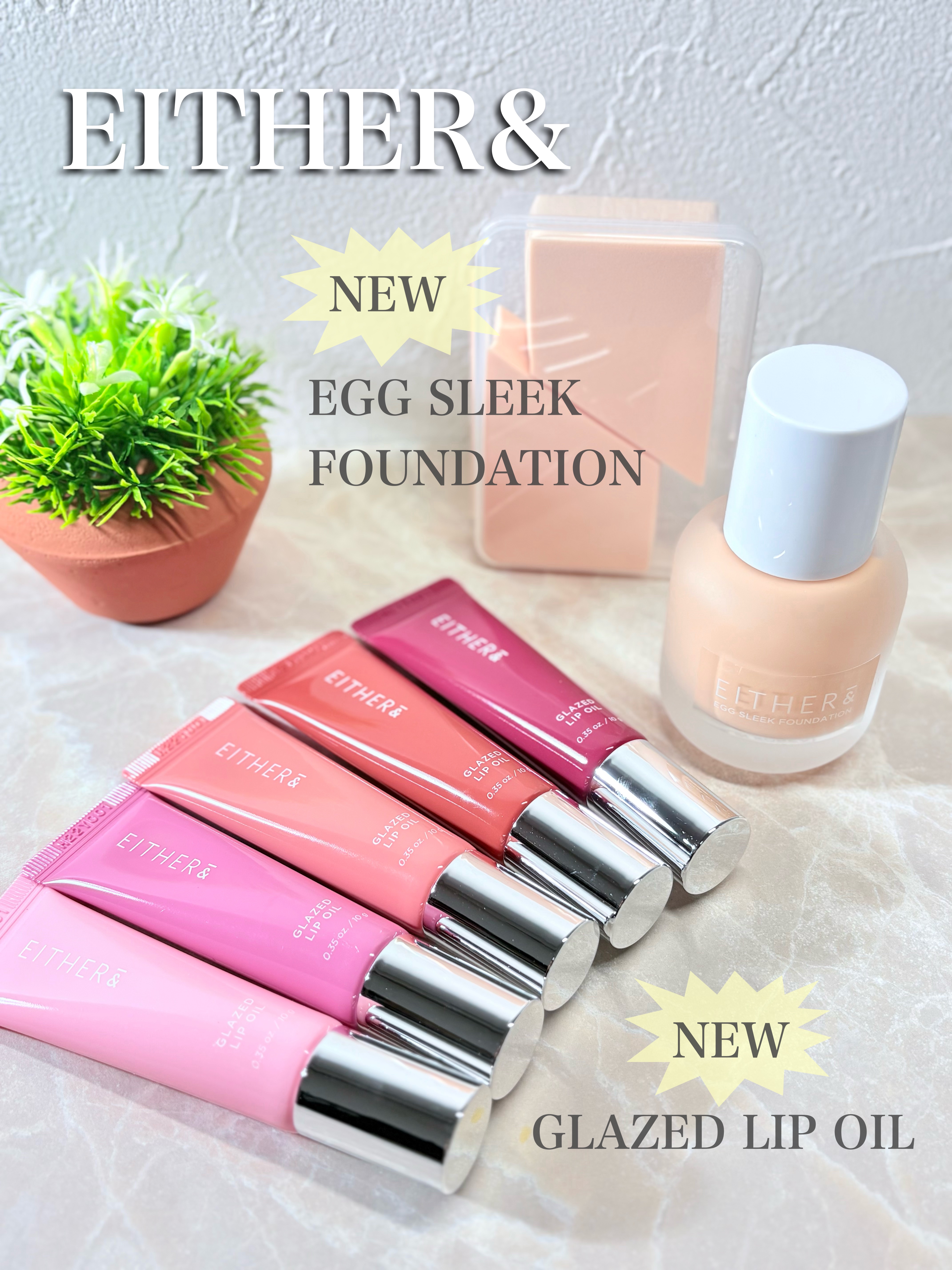 EITHER&（イーザーアンド）様より
ステキな新製品をいただきました🩷

“ぷるん水膜ツヤ”が特徴のリップオイルです🌟
単品使いでもリップとの重ね使いにも👍

𖥧𖥧𖥧𖥧𖥧𖥧𖥧𖥧𖥧𖥧𖥧𖥧𖥧𖥧𖥧𖥧𖥧𖥧