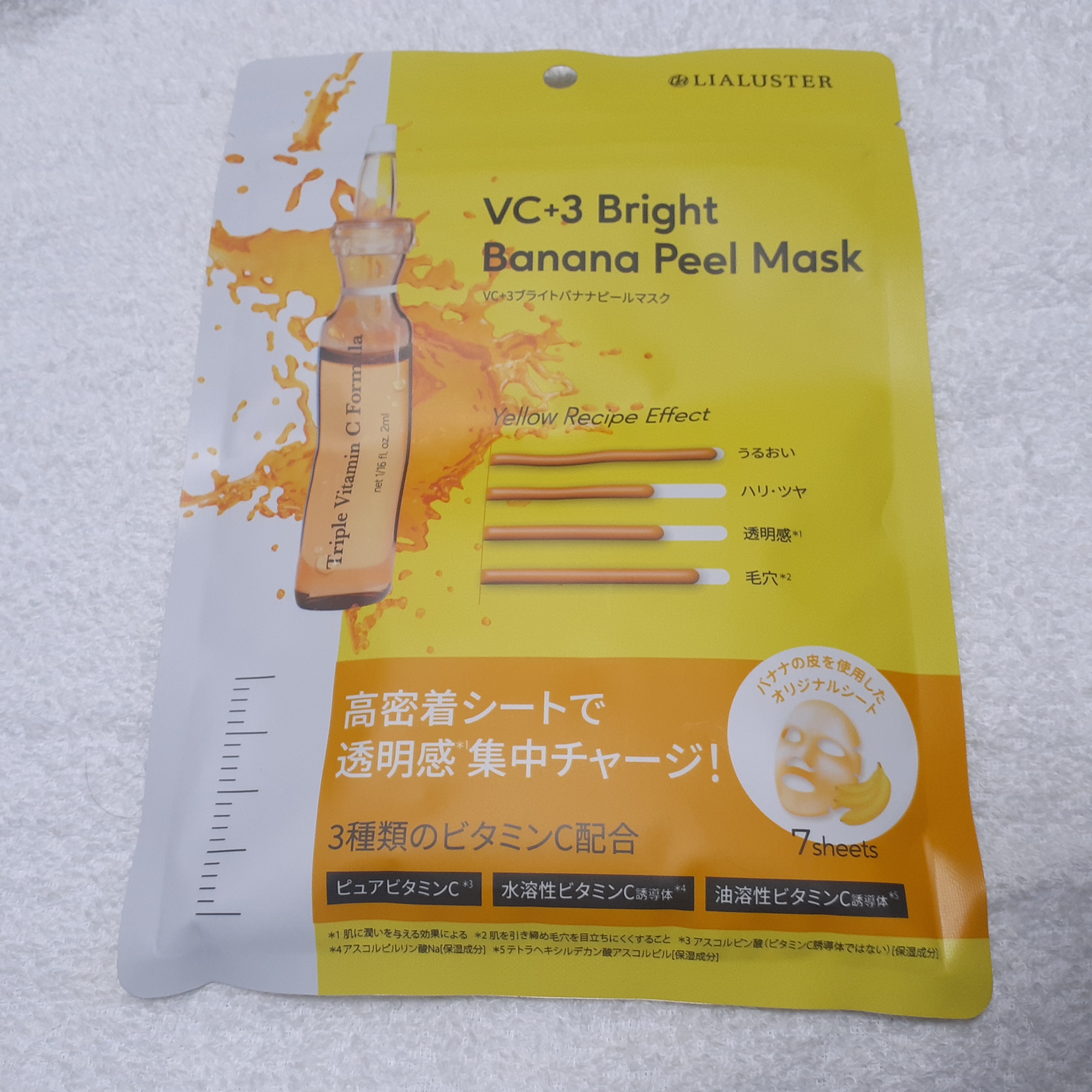 #PR
化粧水で肌を整えた後、マスクを広げて顔に密着させました。
とろっとしたテクスチャーで肌に密着させやすいです。
10分後マスクを取ると、しっとりな使い心地で自分に合っていました。
香りもなく、ベタ