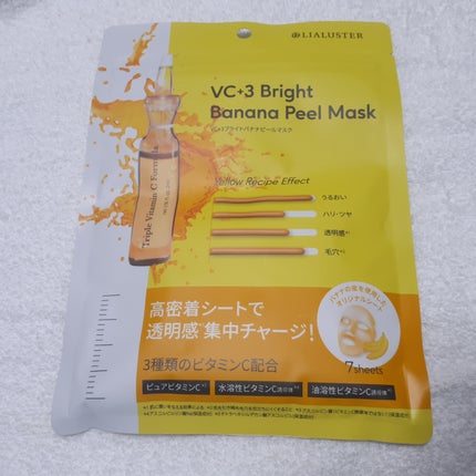 #PR
化粧水で肌を整えた後、マスクを広げて顔に密着させました。
とろっとしたテクスチャーで肌に密着させやすいです。
10分後マスクを取ると、しっとりな使い心地で自分に合っていました。
香りもなく、ベタ