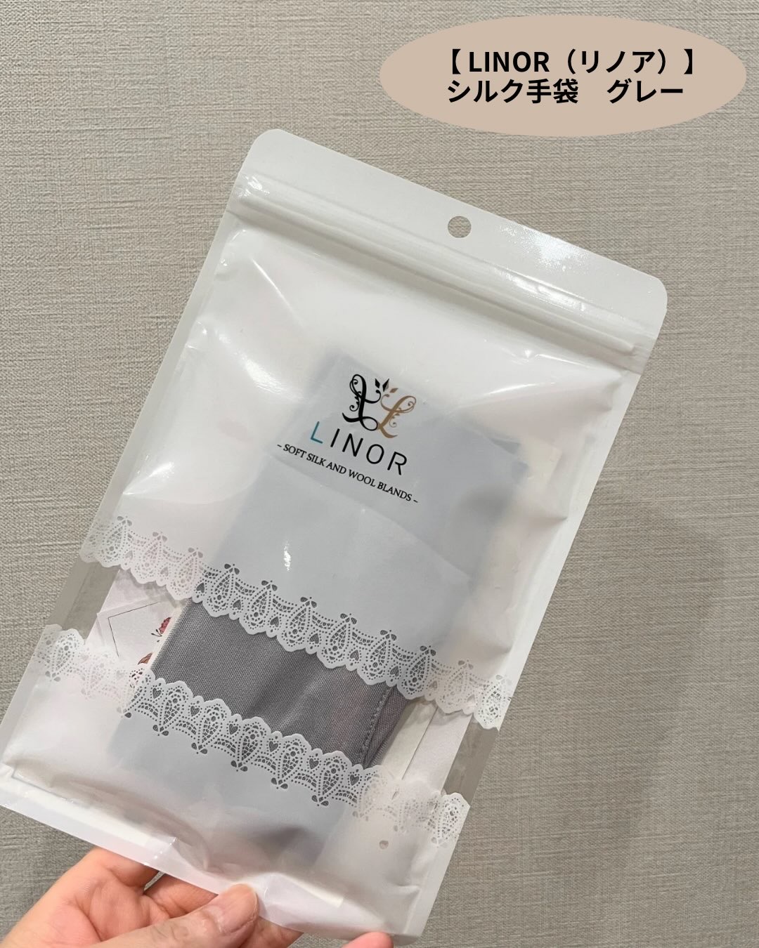 シルク手袋/LINOR/その他スキンケアグッズを使ったクチコミ（2枚目）