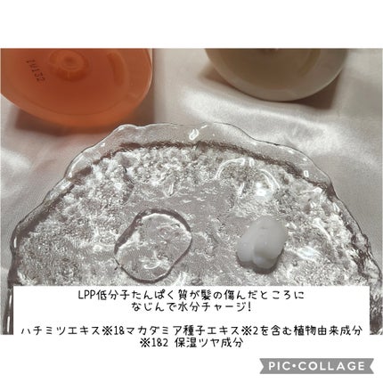 クンダル ダメージケア シャンプー/トリートメント/KUNDAL/市販シャンプーを使ったクチコミ(2枚目)