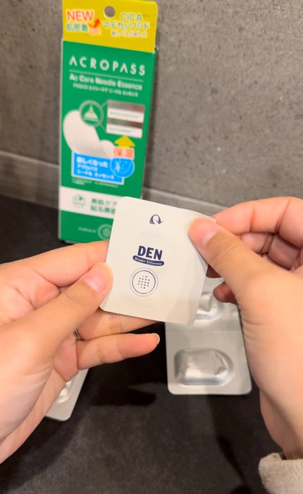 エイシーケアNE/ACROPASS/その他スキンケアを使ったクチコミ(2枚目)