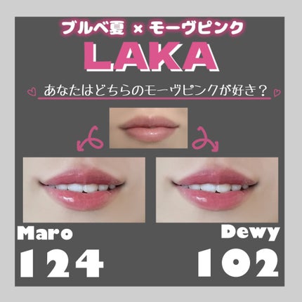 フルーティーグラムティント/Laka/リップティントを使ったクチコミ(1枚目)