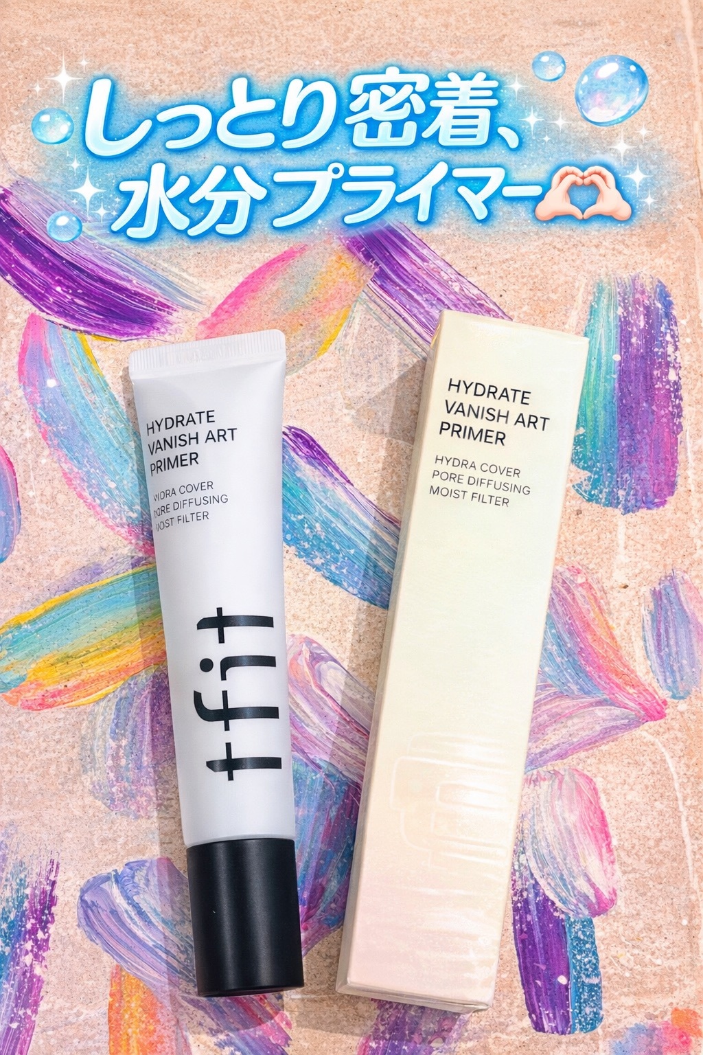 ハイドレートバニッシュアートプライマー/TFIT/化粧下地を使ったクチコミ（1枚目）