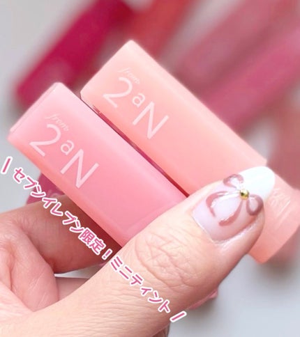 ミニグレイズバウンシングティント/2aN/リップティントを使ったクチコミ(1枚目)