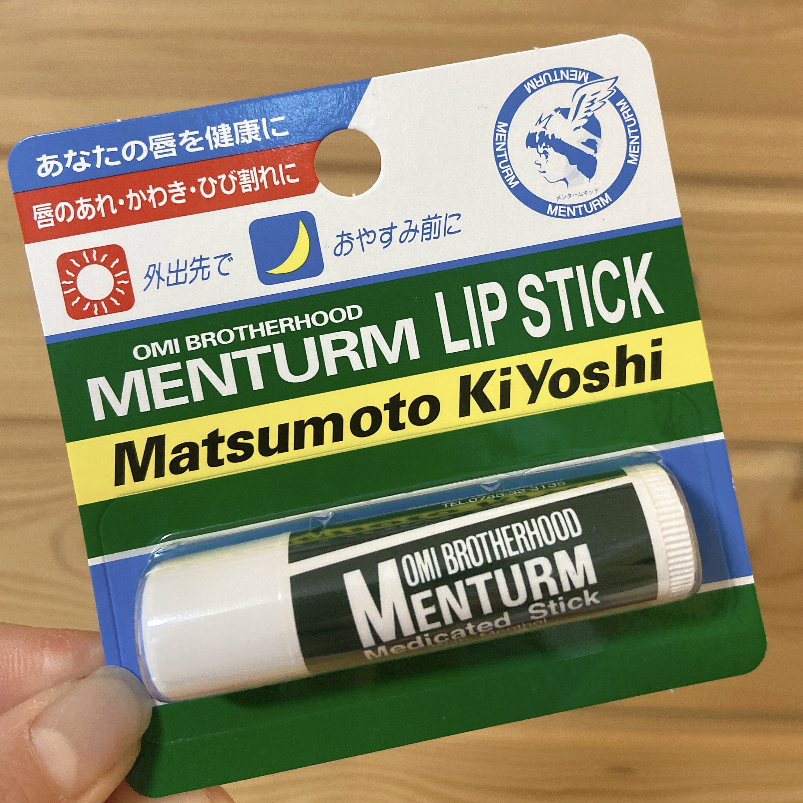 結局メンタームに戻ってくる😌

✼••┈┈••✼••┈┈••✼••┈┈••✼••┈┈••✼

メンターム
薬用スティックレギュラー


色々な唇の保湿コスメあるけれど
結局メンタームに戻ってきました😌

やっぱり子供の頃から使ってるから