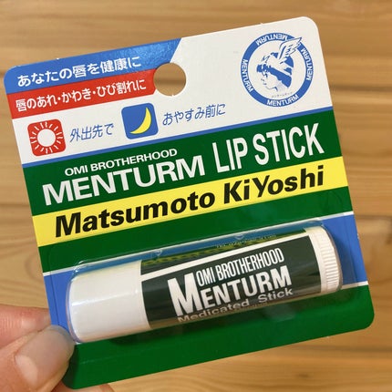 薬用スティックレギュラー/メンターム/リップクリームを使ったクチコミ(1枚目)