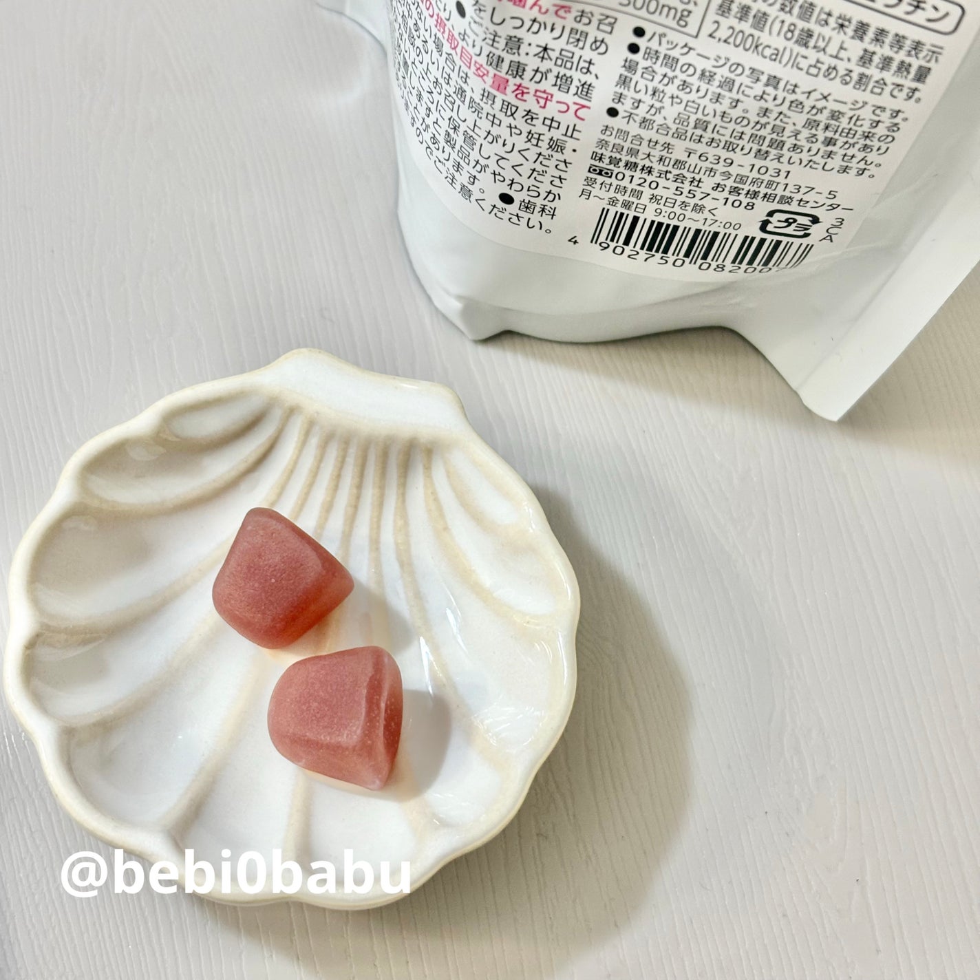 グミサプリ 鉄&葉酸/UHA味覚糖/健康サプリメントを使ったクチコミ(2枚目)