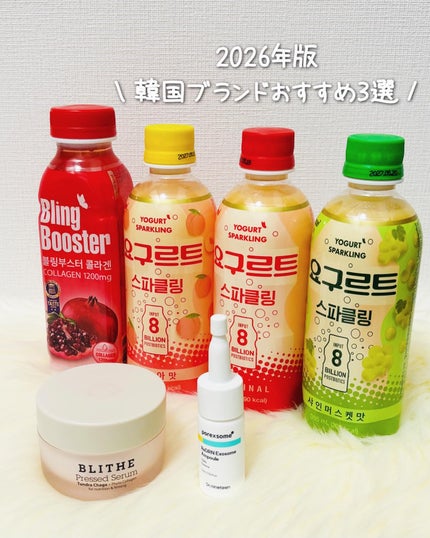 🎀BLITHE
PRESSED SERUM
TUNDRA CHAGA
50ml
🎀Dr.nineteen
レチノール+PDRN
レディアールエヌ エクソソーム アンプル
15ml
🎀ブリングブースター