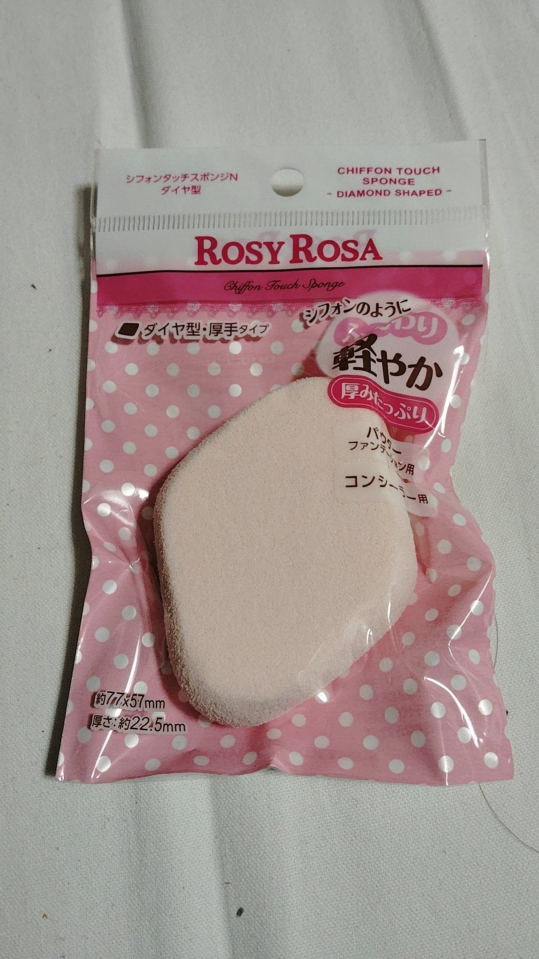 アイシャドウブラシセット/ロージーローザ/メイクブラシを使ったクチコミ(2枚目)