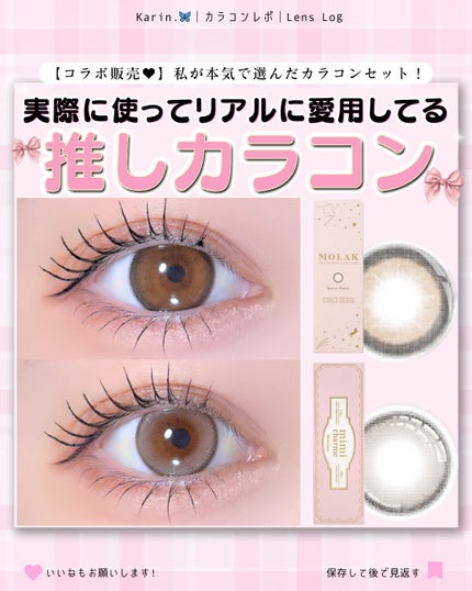 を使ったクチコミ(1枚目)