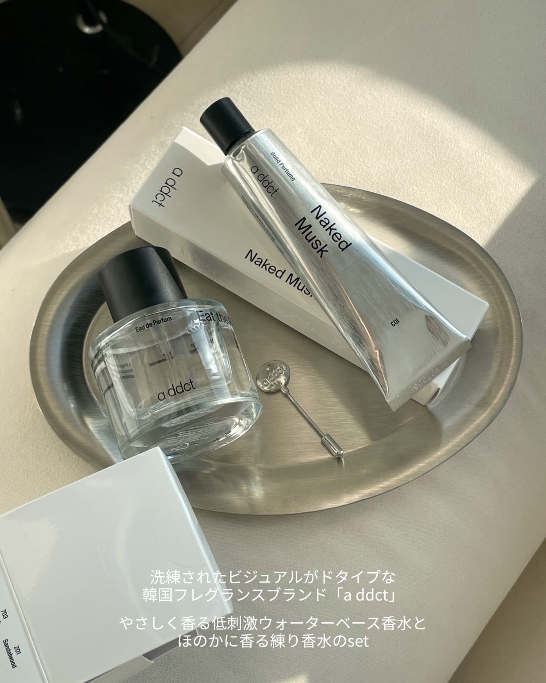 ソリッドパフューム ムスク 103/Addct/練り香水を使ったクチコミ（2枚目）