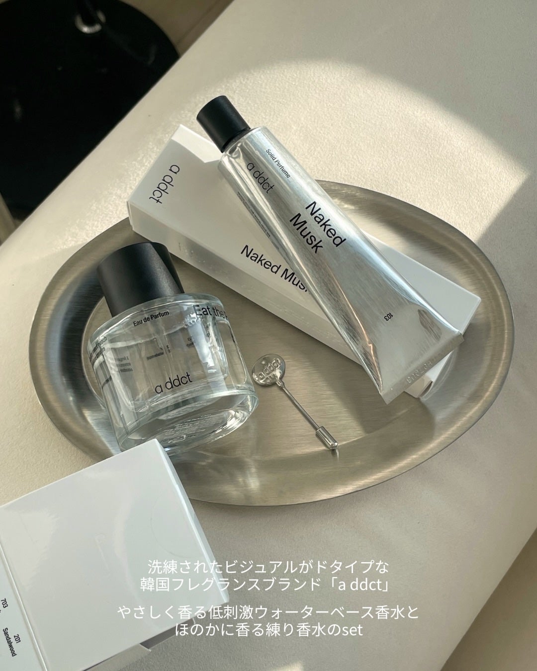 ソリッドパフューム ムスク 103/Addct/練り香水を使ったクチコミ(2枚目)