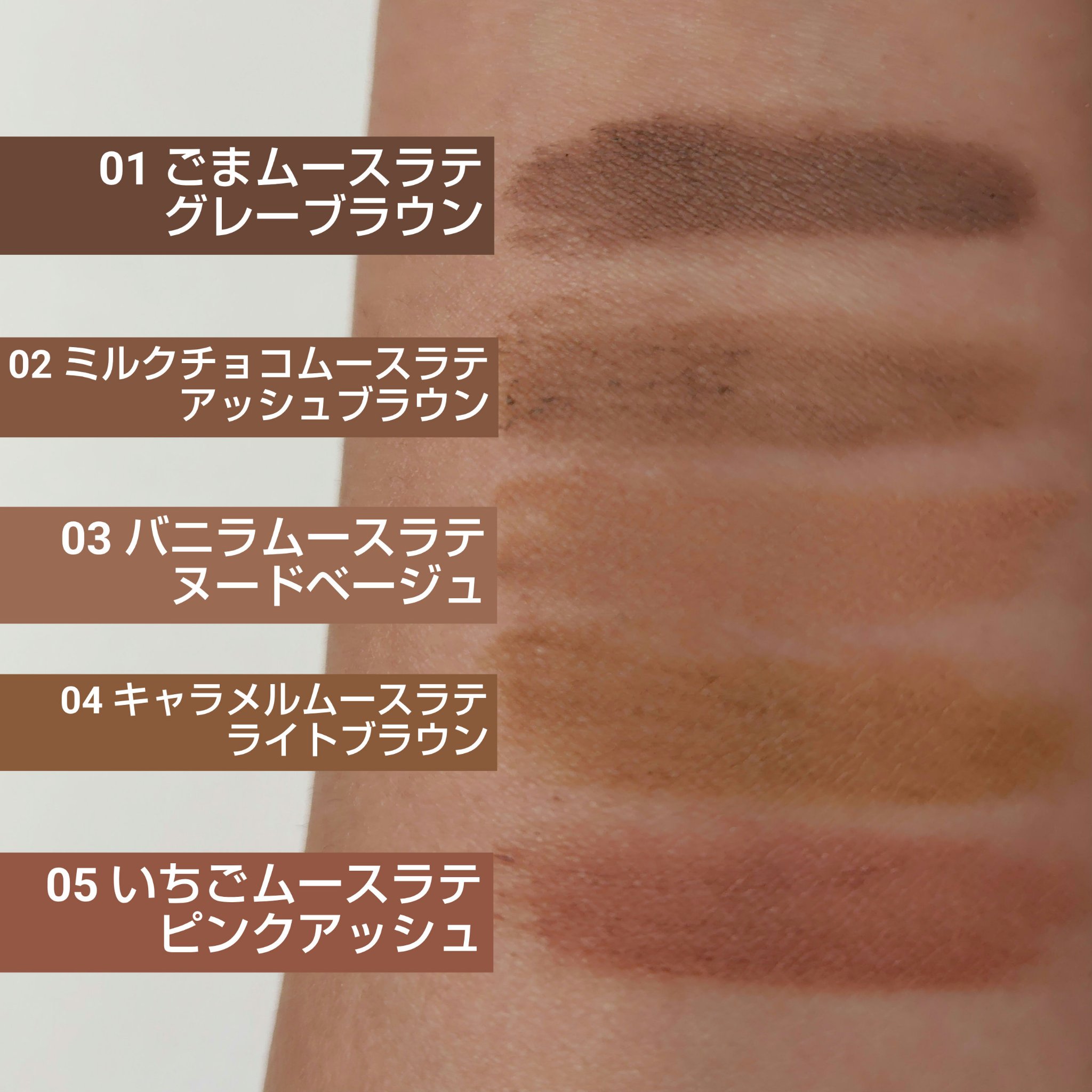 ＳＰ フラッフ ブロウ ムース/MAYBELLINE NEW YORK/眉マスカラを使ったクチコミ（2枚目）