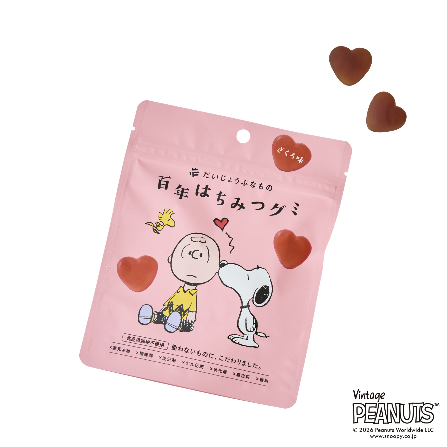 だいじょうぶなもの　百年はちみつグミ ざくろ味＜PEANUTS＞