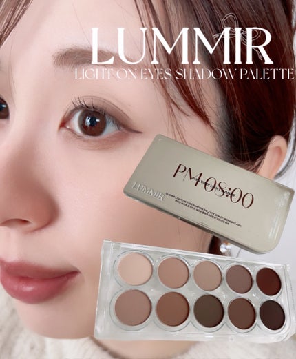ライトオンアイズシャドウパレット/ルミル/アイシャドウパレットを使ったクチコミ(1枚目)