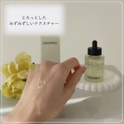 ビタ3セラム/オーズナリー/美容液を使ったクチコミ(3枚目)