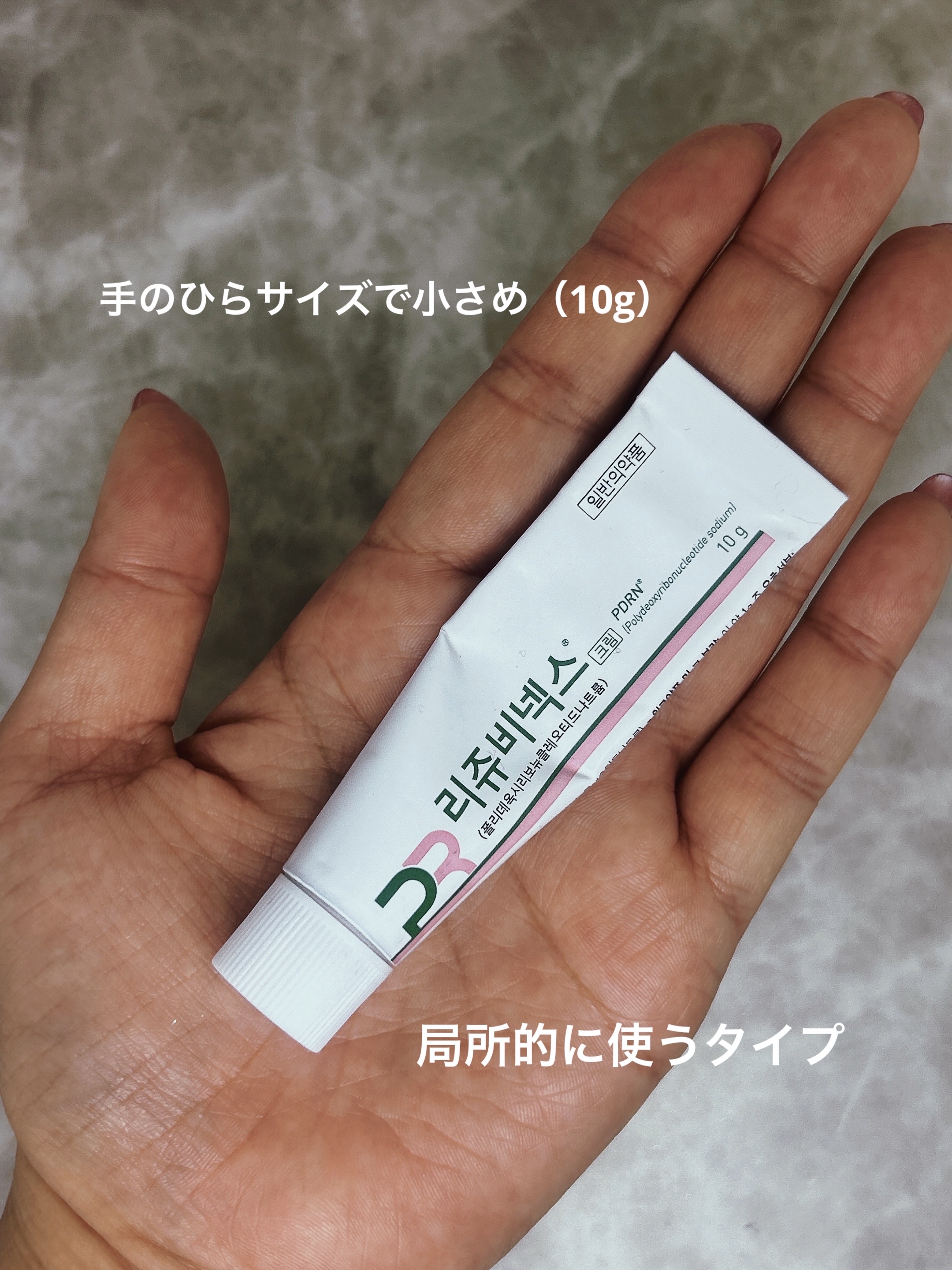 を使ったクチコミ（2枚目）