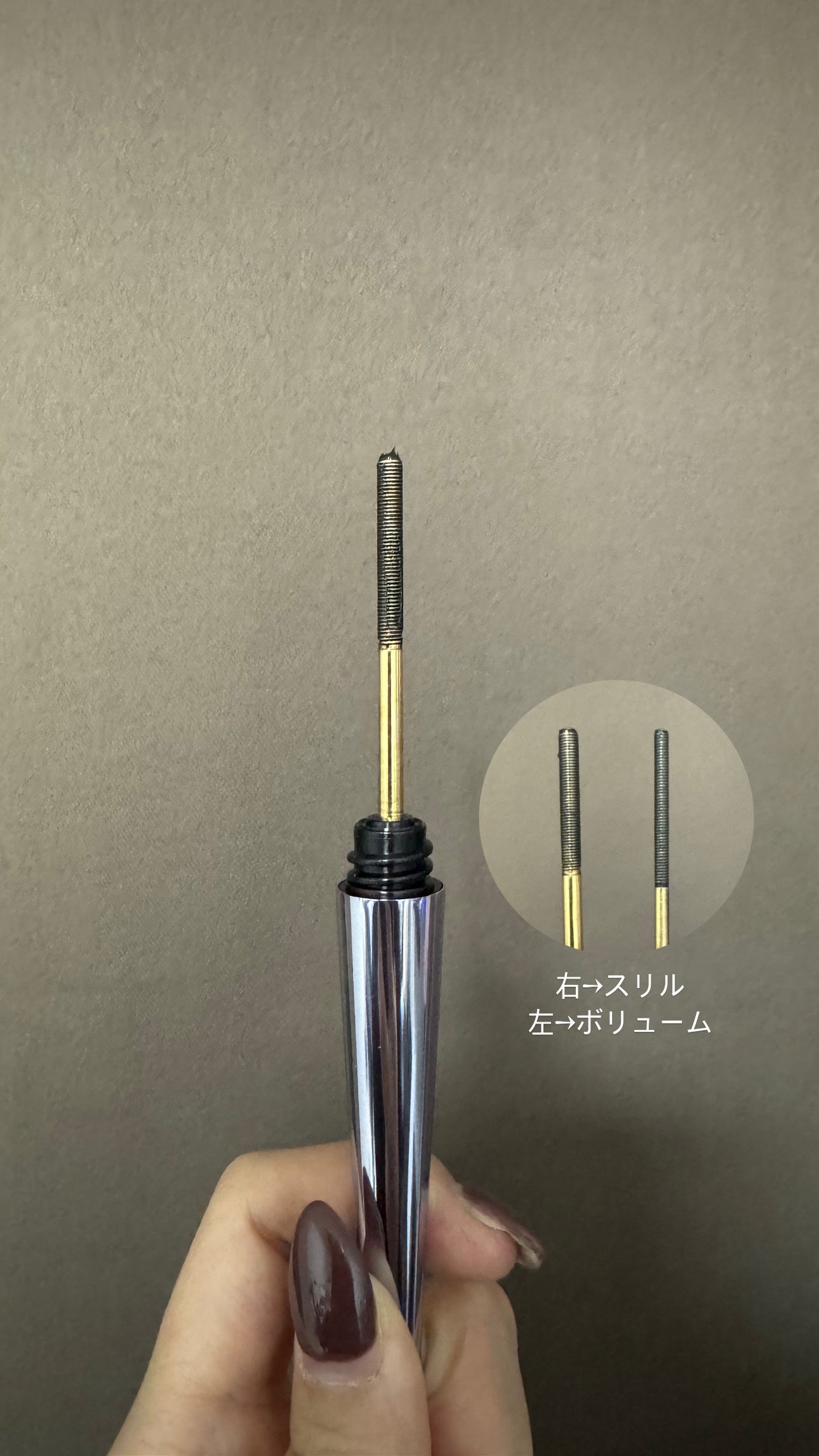 Extra Volumecurl Metal Maxicara/NEOGEN/マスカラを使ったクチコミ(4枚目)