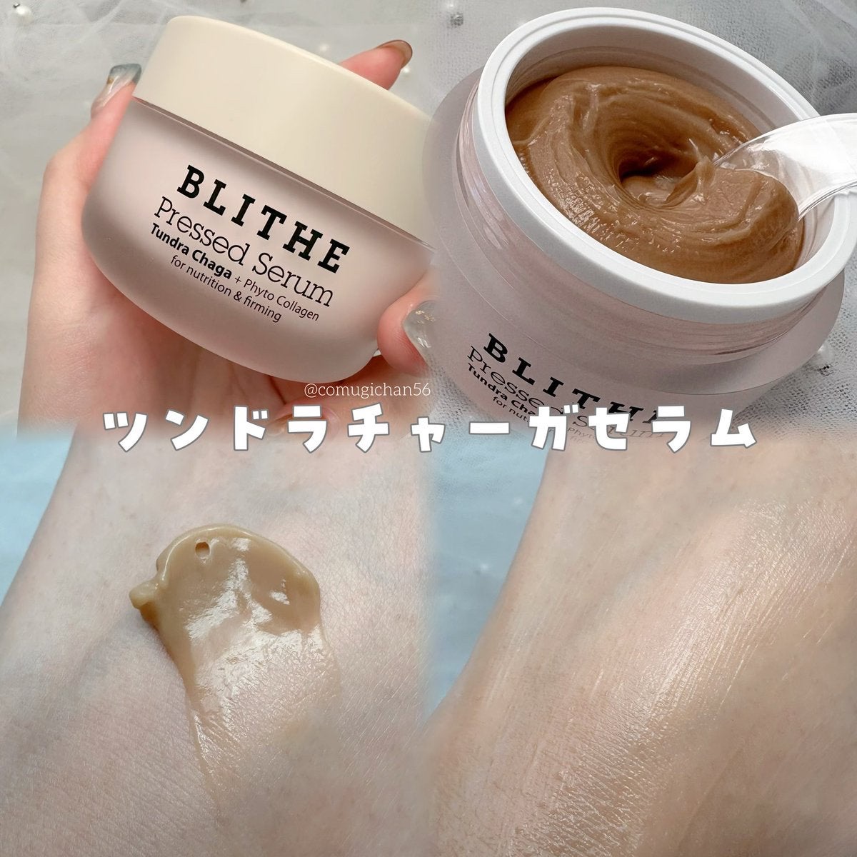 Pressed Serum Tundra chaga/BLITHE/美容液を使ったクチコミ（2枚目）