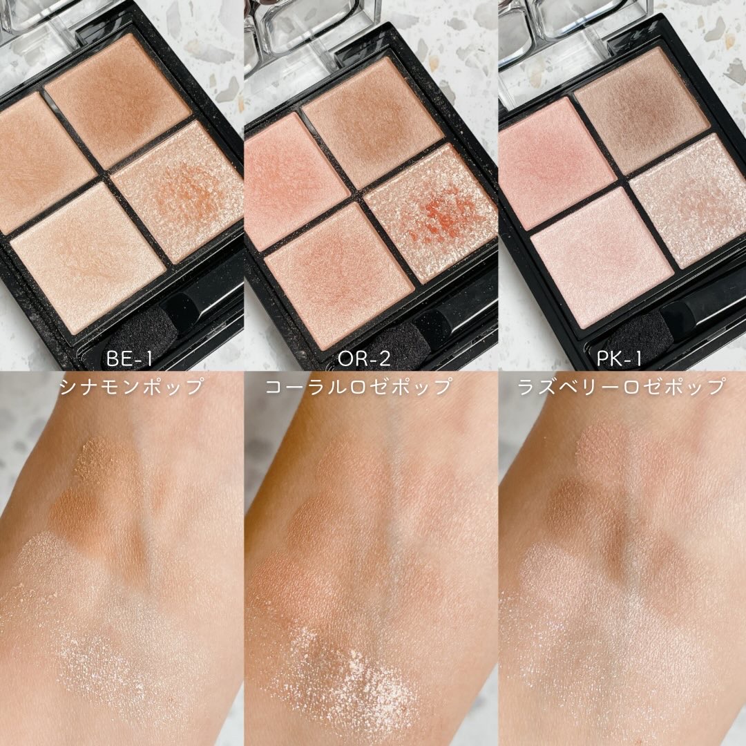 ケイト ポッピングシルエットシャドウ/KATE/アイシャドウパレットを使ったクチコミ（3枚目）