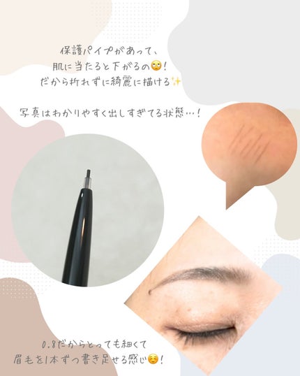 ケイト アイブロウペンシルスーパースリム0.8 BR-5 グレイッシュブラウン/KATE/アイブロウペンシルの画像