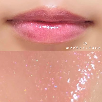 ディオール アディクト リップ マキシマイザー/Dior/リップグロスを使ったクチコミ(3枚目)