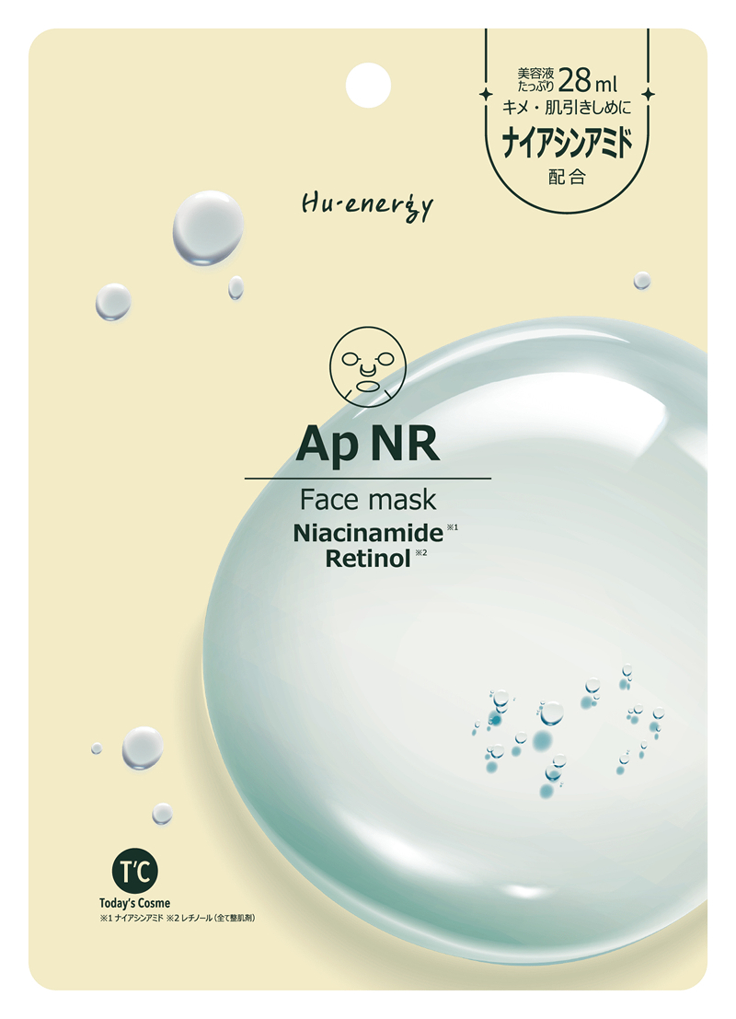 Hu・Energy Hu・Energy アンプル フェイス マスク シートマスク ナイアシンアミド レチノール