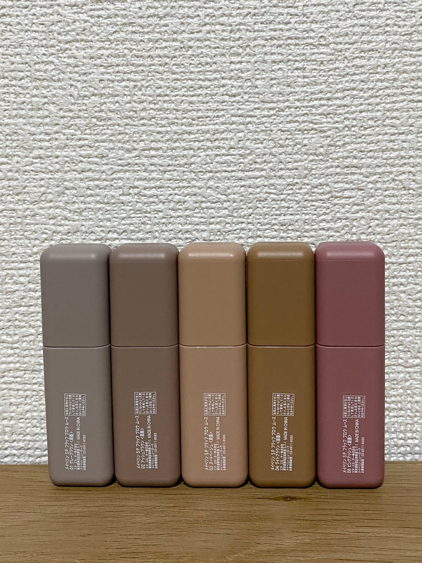 SP フラッフ ブロウ ムース/MAYBELLINE NEW YORK/眉マスカラを使ったクチコミ(2枚目)