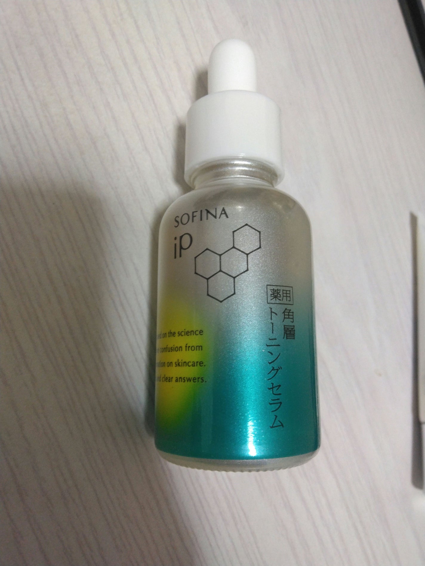 レチノパワー リンクルクリーム /エリクシール/アイケア・アイクリームを使ったクチコミ(4枚目)