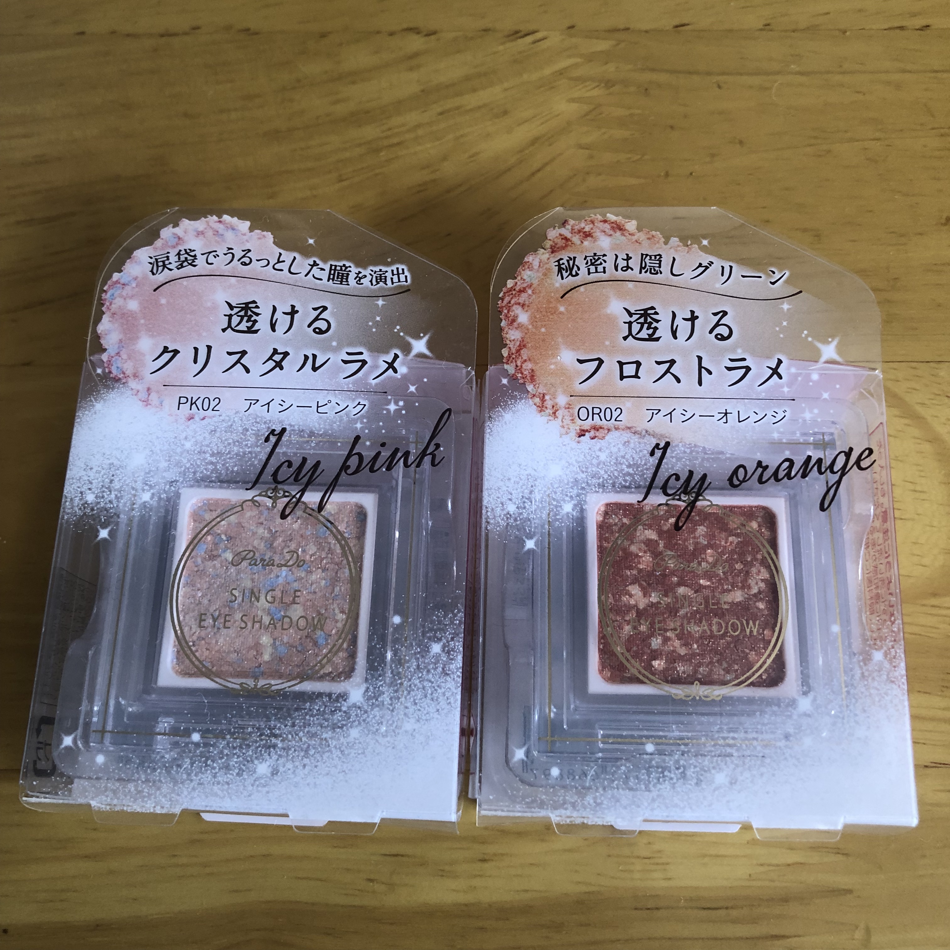 パラドゥ シングルアイシャドウ	/パラドゥ/単色アイシャドウを使ったクチコミ（2枚目）