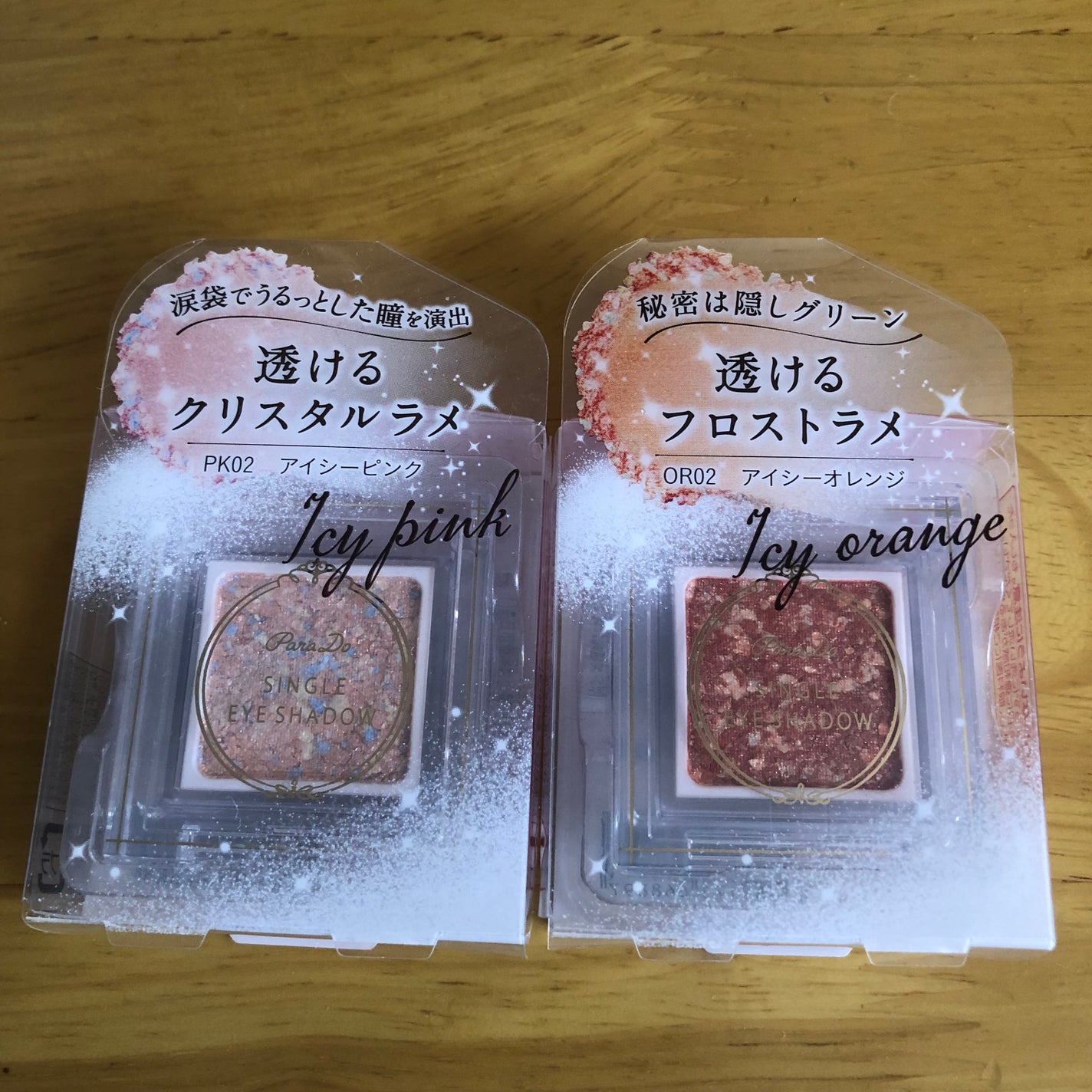 パラドゥ シングルアイシャドウ /パラドゥ/単色アイシャドウを使ったクチコミ(2枚目)