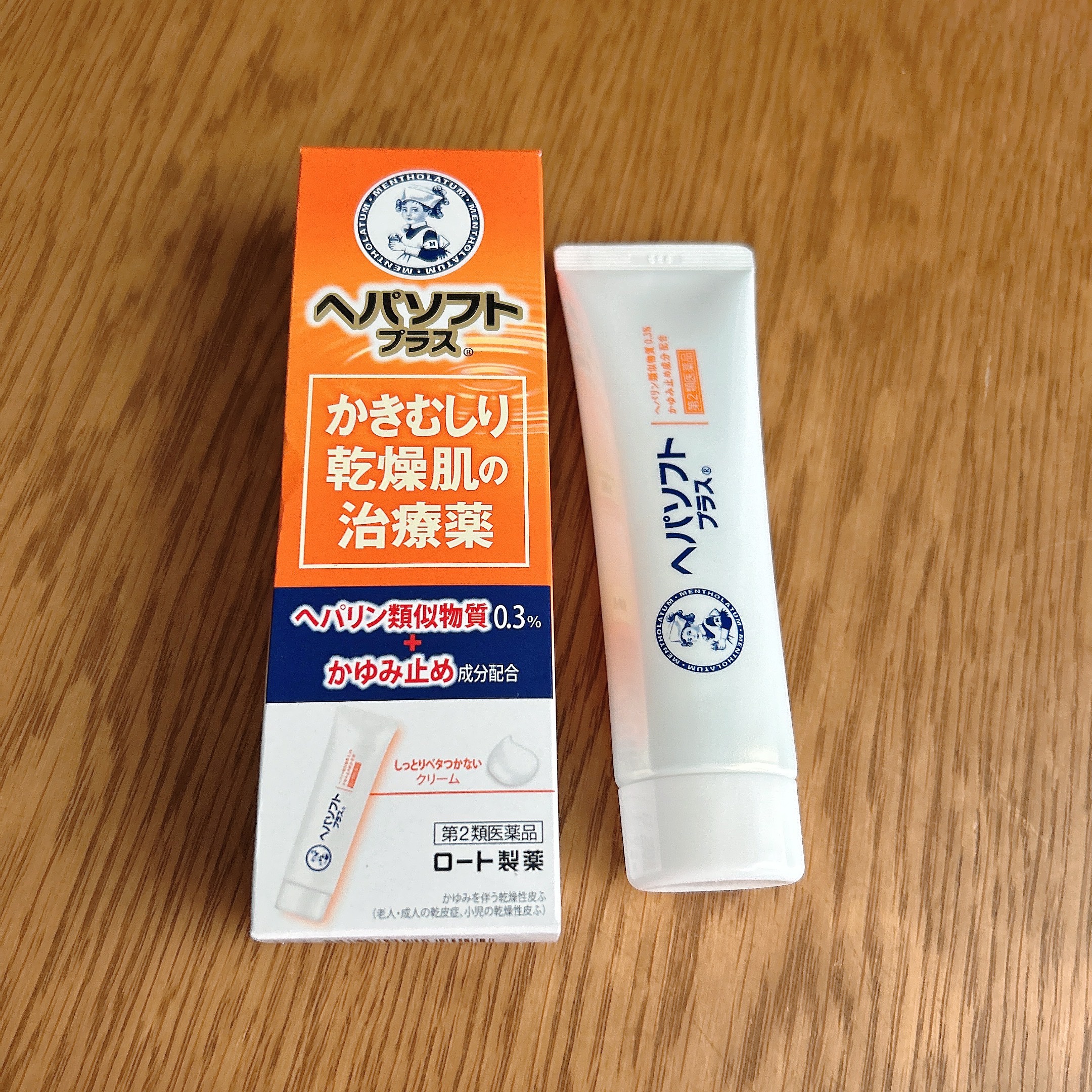 ヘパソフトプラス(医薬品)/ロート製薬/その他を使ったクチコミ（2枚目）