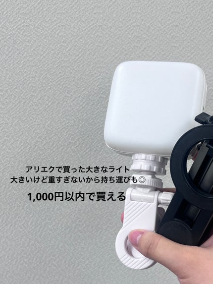 携帯用セルフィースティック 三脚付き/SHEIN/その他を使ったクチコミ(2枚目)